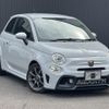 fiat fiat-others 2018 CFJ1649468 image 6