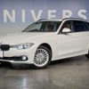 bmw 3-series 2018 CFJ1698978 image 11