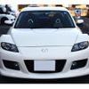 mazda rx-8 2007 -MAZDA--RX-8 SE3P--143241---MAZDA--RX-8 SE3P--143241- image 23