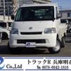 toyota liteace-truck 2019 CFJ1743224 image 1