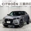 citroen ds3-crossback 2020 quick_quick_D34HN05_VR1URHNSSKW086184 image 1