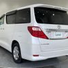 toyota alphard 2009 -TOYOTA--Alphard DBA-ANH20W--ANH20-8090258---TOYOTA--Alphard DBA-ANH20W--ANH20-8090258- image 15