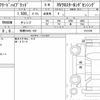 honda freed-hybrid 2021 CFJ1765560 image 6