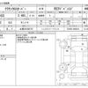 toyota crown 2023 -TOYOTA 【土浦 301ﾎ8737】--Crown CrossOver 5AA-TZSH35--TZSH35-4002810---TOYOTA 【土浦 301ﾎ8737】--Crown CrossOver 5AA-TZSH35--TZSH35-4002810- image 3