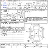 daihatsu move 2009 -DAIHATSU--Move L175S--0196709---DAIHATSU--Move L175S--0196709- image 3