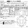 volkswagen passat 2018 -VOLKSWAGEN--VW Pssat Alltrack WVWZZZ3CZKE006110---VOLKSWAGEN--VW Pssat Alltrack WVWZZZ3CZKE006110- image 3