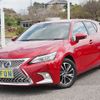 lexus ct 2022 CFJ1739668 image 1