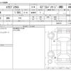 mitsubishi eclipse-cross 2018 CFJ1865264 image 3