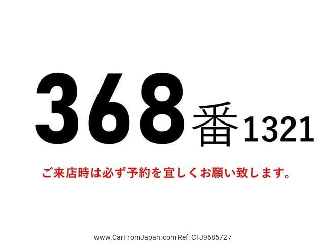 mitsubishi-fuso canter 2014 GOO_NET_EXCHANGE_0602526A30240411W001 image 2