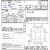 suzuki alto 2012 -SUZUKI--Alto HA25S--HA25S-865860---SUZUKI--Alto HA25S--HA25S-865860- image 3