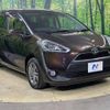 toyota sienta 2015 -TOYOTA--Sienta DBA-NSP170G--NSP170-7017706---TOYOTA--Sienta DBA-NSP170G--NSP170-7017706- image 18