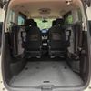 nissan serena 2019 -NISSAN--Serena DAA-HFC27--HFC27-044526---NISSAN--Serena DAA-HFC27--HFC27-044526- image 12