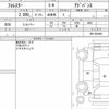 subaru forester 2021 quick_quick_5AA-SKE_SKE-050442 image 6