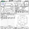 isuzu elf-truck 2018 CFJ8641825 image 3