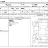 mitsubishi ek 2014 -MITSUBISHI--ek Custom DBA-B11W--B11W-0039792---MITSUBISHI--ek Custom DBA-B11W--B11W-0039792- image 3