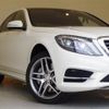 mercedes-benz s-class 2016 -MERCEDES-BENZ--Benz S Class DAA-222057--WDD2220572A255190---MERCEDES-BENZ--Benz S Class DAA-222057--WDD2220572A255190- image 9