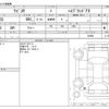 suzuki wagon-r 2020 -SUZUKI--Wagon R 5AA-MH95S--MH95S-103965---SUZUKI--Wagon R 5AA-MH95S--MH95S-103965- image 3