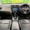 nissan x-trail 2020 -NISSAN--X-Trail DAA-HNT32--HNT32-185206---NISSAN--X-Trail DAA-HNT32--HNT32-185206- image 2