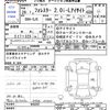subaru forester 2014 CFJ1587439 image 3