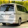 nissan serena 2014 quick_quick_HFC26_HFC26-216188 image 18