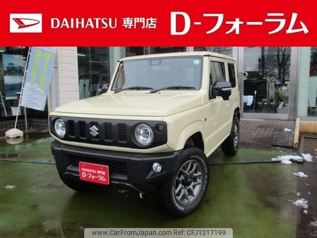 suzuki jimny 2021 -SUZUKI 【名変中 】--Jimny JB64W--210197---SUZUKI 【名変中 】--Jimny JB64W--210197- image 1