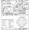 nissan laurel 1990 -NISSAN--Laurel HC33-138767---NISSAN--Laurel HC33-138767- image 3