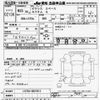 toyota pixis-space 2013 -TOYOTA--Pixis Space L575A-0027611---TOYOTA--Pixis Space L575A-0027611- image 3