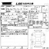 toyota alphard 2012 CFJ1728494 image 3