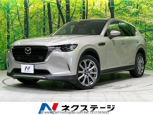 mazda mazda-others 2023 quick_quick_KH5P_KH5P-104438 image 1