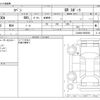 toyota copen 2021 -TOYOTA--Toyota Copen 3BA-LA400A--LA400A-0002506---TOYOTA--Toyota Copen 3BA-LA400A--LA400A-0002506- image 3