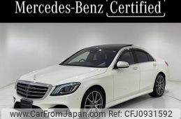 mercedes-benz s-class 2019 quick_quick_DAA-222058_WDD2220582A493021