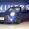 mini mini-others 2018 -BMW--BMW Mini CBA-WJ20M--WMWWJ520503D44603---BMW--BMW Mini CBA-WJ20M--WMWWJ520503D44603- image 14