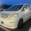 toyota alphard 2002 -TOYOTA--Alphard UA-ANH10W--ANH10-0001986---TOYOTA--Alphard UA-ANH10W--ANH10-0001986- image 1