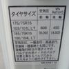 mitsubishi-fuso canter 2011 GOO_NET_EXCHANGE_0840105A30250714W002 image 29