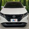 nissan note 2021 CFJ1694967 image 14