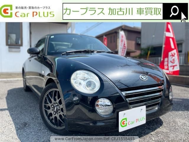 daihatsu copen 2012 CFJ1555493 image 1