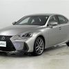 lexus is 2017 -LEXUS--Lexus IS DAA-AVE35--AVE35-0001814---LEXUS--Lexus IS DAA-AVE35--AVE35-0001814- image 17