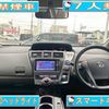 toyota prius-α 2013 CFJ1552753 image 5