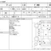 toyota vitz 2011 CFJ8416106 image 3