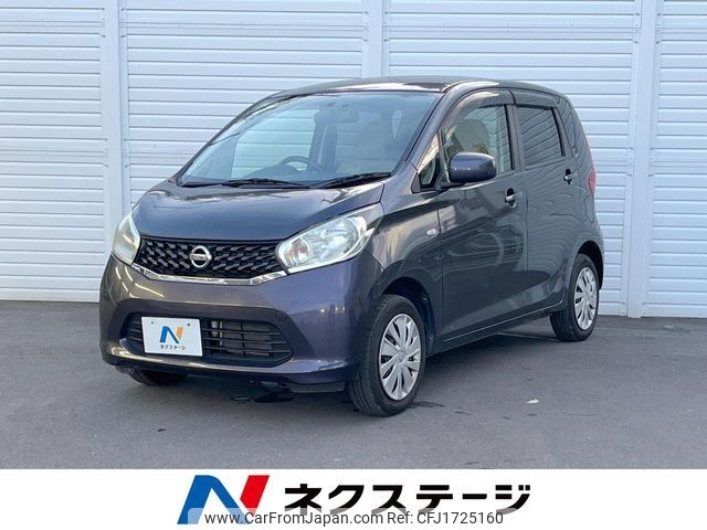 nissan dayz 2015 CFJ1725160 image 1