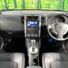 nissan x-trail 2012 -NISSAN--X-Trail DBA-NT31--NT31-246225---NISSAN--X-Trail DBA-NT31--NT31-246225- image 2