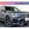 bmw x7 2021 CFJ1708617 image 1