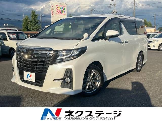 toyota alphard 2017 -TOYOTA--Alphard DBA-AGH30W--AGH30-0151441---TOYOTA--Alphard DBA-AGH30W--AGH30-0151441- image 1