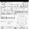toyota corolla-fielder 2020 -TOYOTA--Corolla Fielder NKE165G-7237993---TOYOTA--Corolla Fielder NKE165G-7237993- image 3