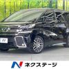 toyota vellfire 2017 quick_quick_AGH30W_AGH30-0166828 image 1