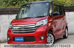 nissan dayz-roox 2015 CFJ1760428
