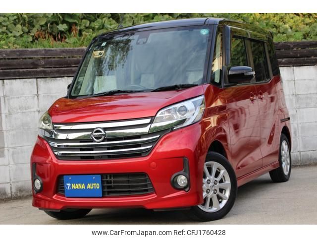 nissan dayz-roox 2015 CFJ1760428 image 1