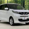 nissan dayz 2023 CFJ1580838 image 16