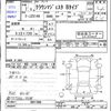 toyota crown-majesta 1995 -TOYOTA--Crown Majesta JZS149--0041088---TOYOTA--Crown Majesta JZS149--0041088- image 3