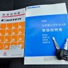 mitsubishi-fuso canter 2019 YAMAKATSU_FBA30-571751 image 34